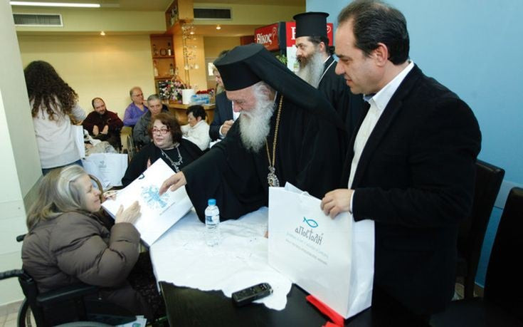 Στον Πανελλήνιο Σύλλογο Παραπληγικών ο Αρχιεπίσκοπος Ιερώνυμος – «Το επίπεδο πολιτισμού μιας χώρας κρίνεται από τις δυνατότητες που δίνει, στα άτομα με αναπηρία»